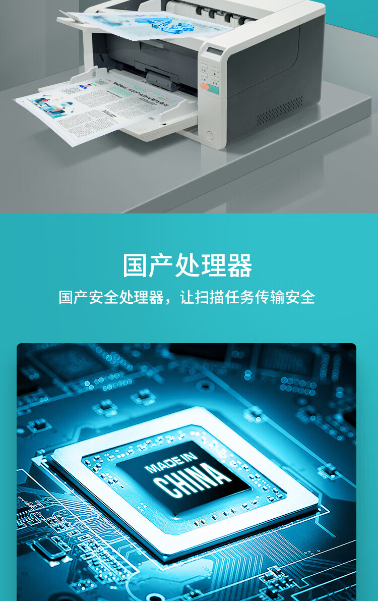 立思辰（LANXUM）A3自动进纸、自动双面扫描仪G6290U 彩色馈纸式扫描仪