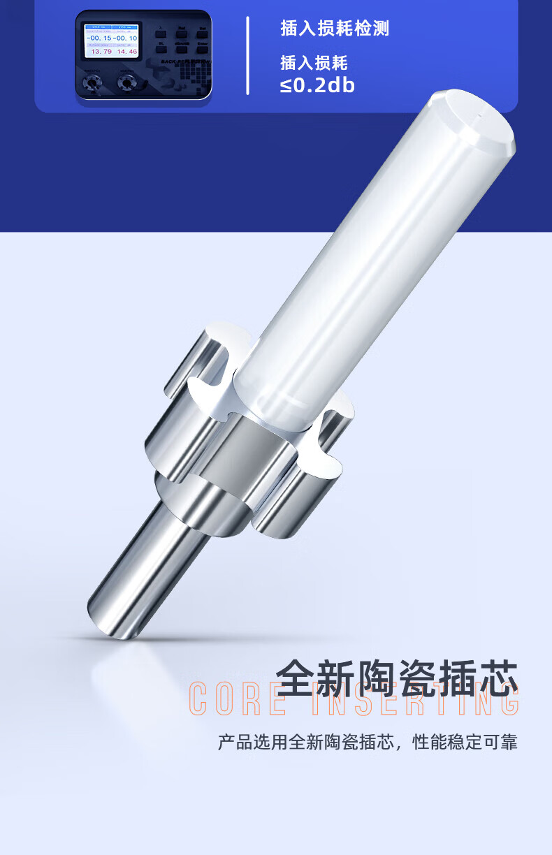 SAMZHE 山泽Φ2.0光纤跳线 SC-LC单模单芯2米XG0-SCLC02