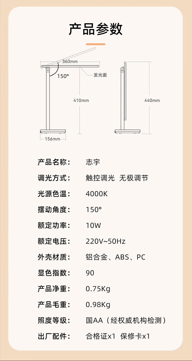 Midea国A级护眼台灯儿童书桌台灯学习阅读灯无蓝光危害小橘灯MT-10T2