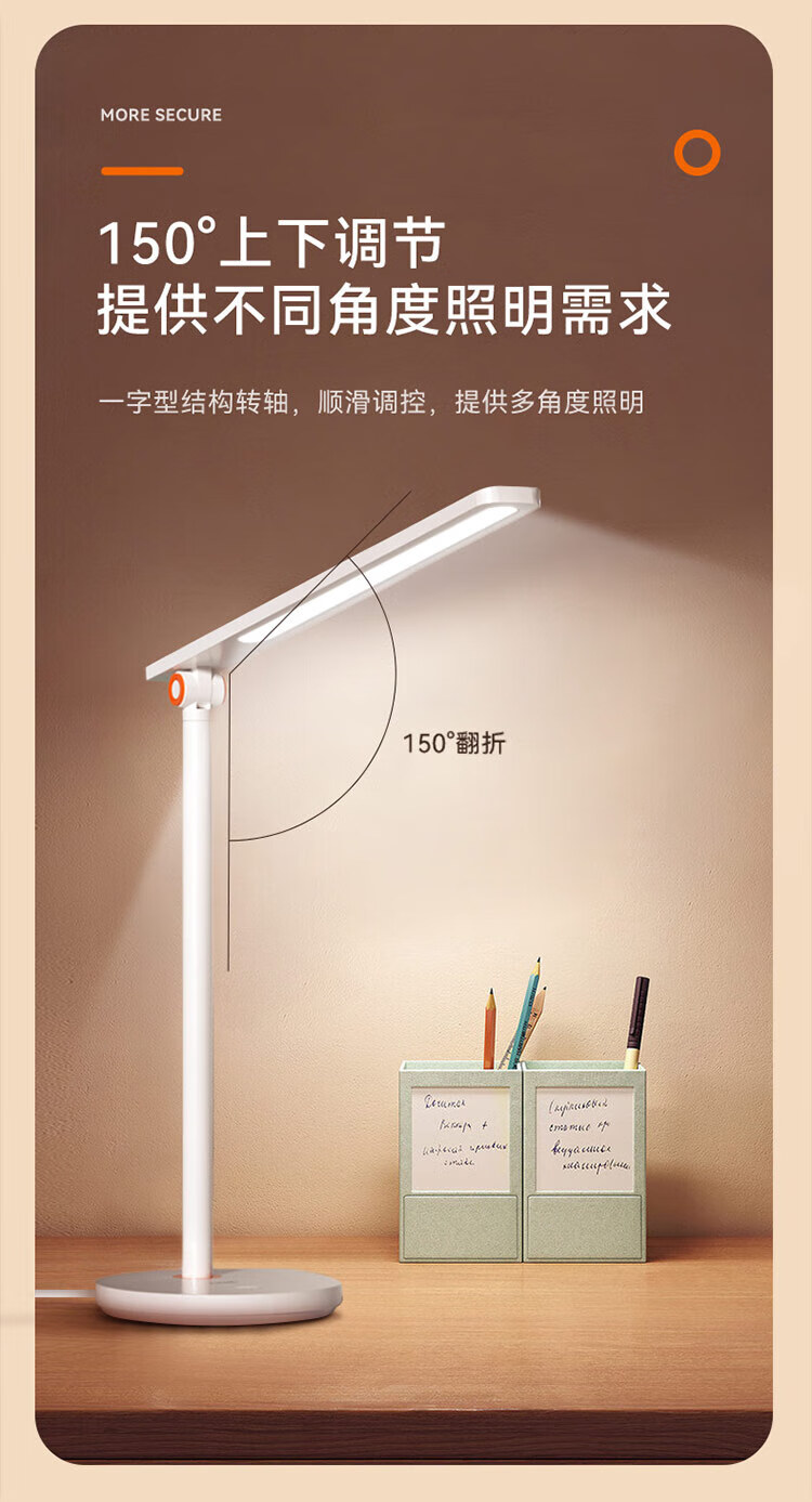 Midea国A级护眼台灯儿童书桌台灯学习阅读灯无蓝光危害小橘灯MT-10T2
