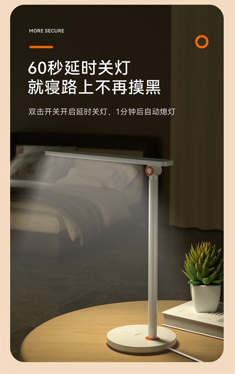 Midea国A级护眼台灯儿童书桌台灯学习阅读灯无蓝光危害小橘灯MT-10T2