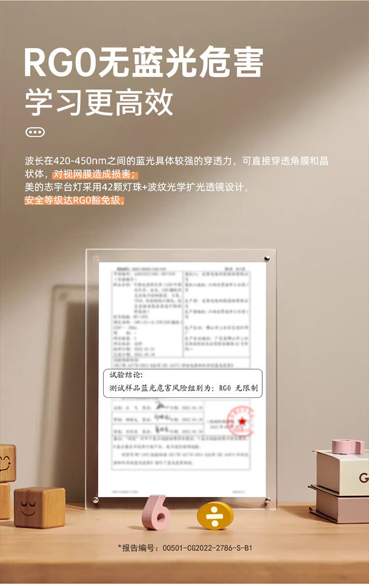 Midea国A级护眼台灯儿童书桌台灯学习阅读灯无蓝光危害小橘灯MT-10T2