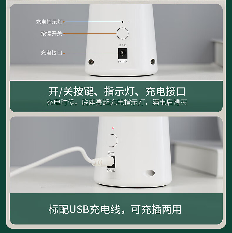 Midea国AA级LED台灯护眼灯宿舍书桌学生学习专用阅读床头灯充插用 【小鹿灯】充插两用MTD5-M/K-10