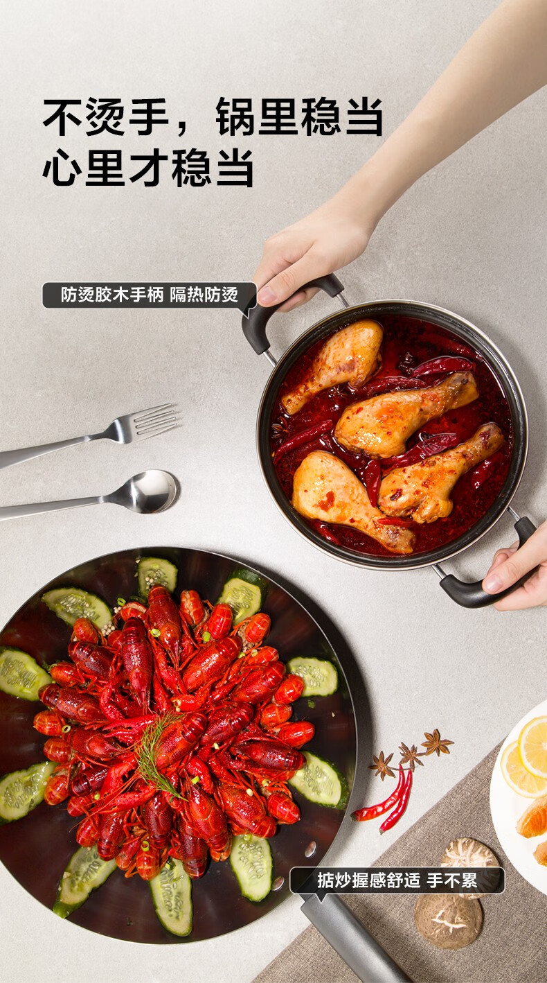 Midea锅具套装厨具烹饪组合家用电磁炉燃气不粘锅炒锅奶锅煎锅 SL0203