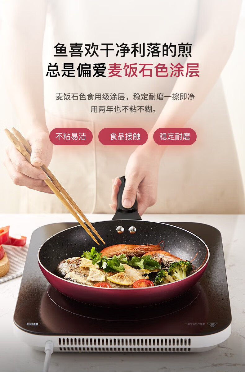 Midea锅具套装厨具烹饪组合家用电磁炉燃气不粘锅炒锅奶锅煎锅 SL0203