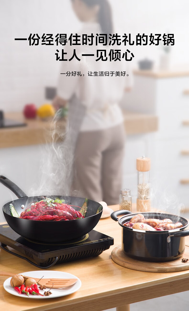 Midea锅具套装厨具烹饪组合家用电磁炉燃气不粘锅炒锅奶锅煎锅 SL0203