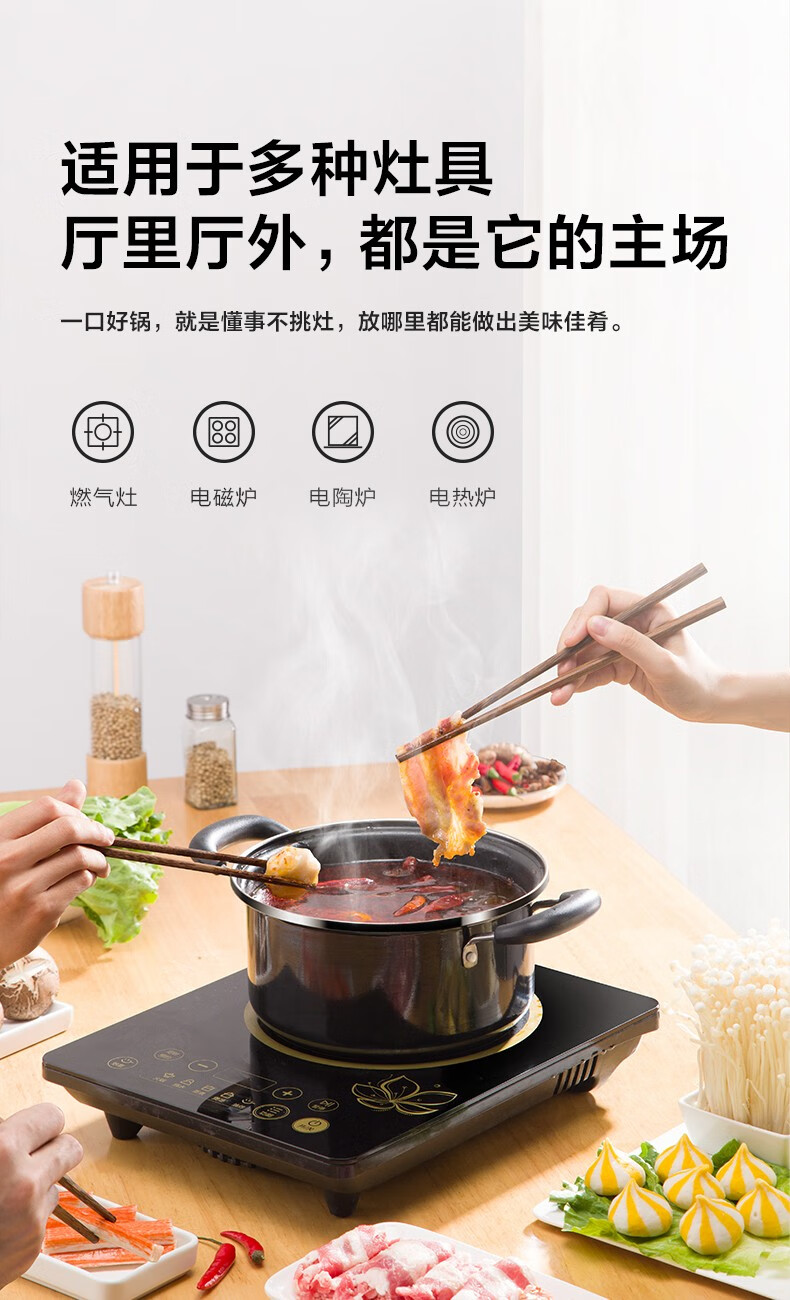 Midea锅具套装厨具烹饪组合家用电磁炉燃气不粘锅炒锅奶锅煎锅 SL0203