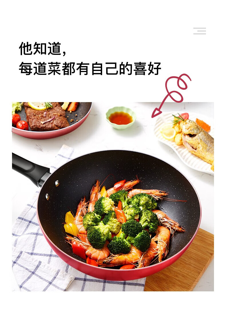 Midea锅具套装厨具烹饪组合家用电磁炉燃气不粘锅炒锅奶锅煎锅 SL0203