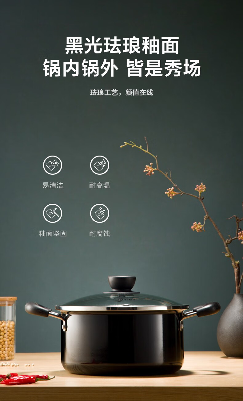 Midea锅具套装厨具烹饪组合家用电磁炉燃气不粘锅炒锅奶锅煎锅 SL0203