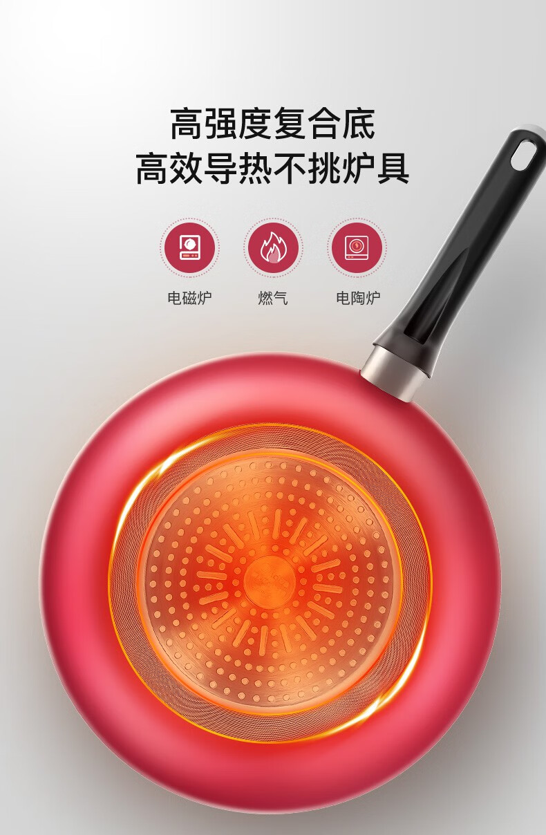 Midea锅具套装厨具烹饪组合家用电磁炉燃气不粘锅炒锅奶锅煎锅 SL0203