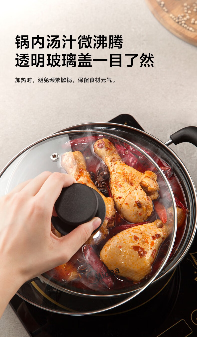 Midea锅具套装厨具烹饪组合家用电磁炉燃气不粘锅炒锅奶锅煎锅 SL0203