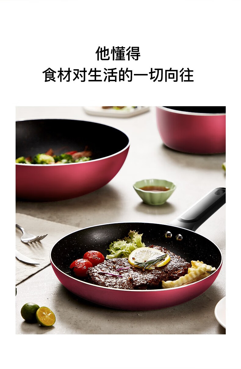 Midea锅具套装厨具烹饪组合家用电磁炉燃气不粘锅炒锅奶锅煎锅 SL0203