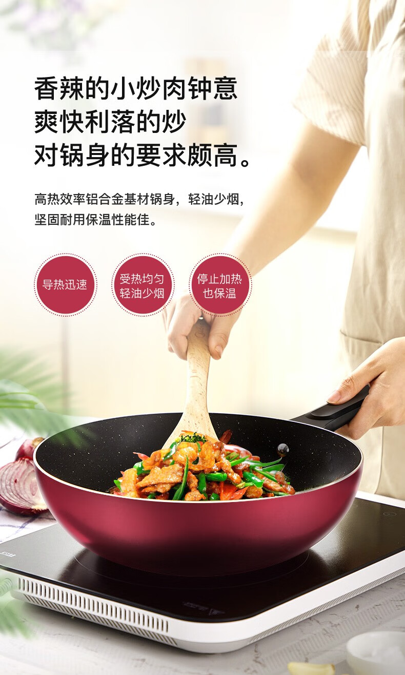 Midea锅具套装厨具烹饪组合家用电磁炉燃气不粘锅炒锅奶锅煎锅 SL0203