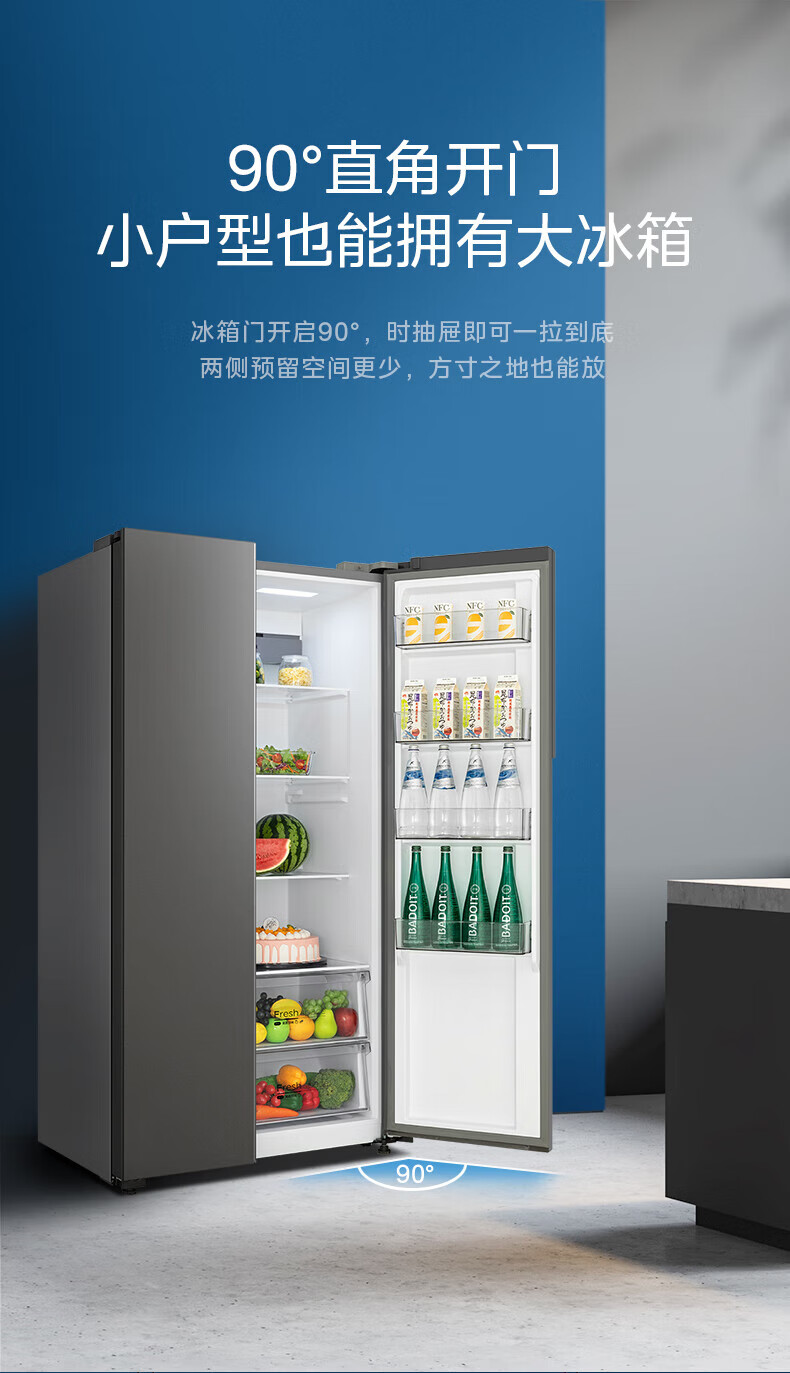 美的（Midea）550升变频一级能效对开双开门超薄家用电冰箱嵌入大容量无霜净味BCD-550WKPZM(E）