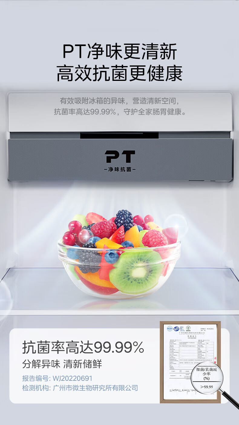 美的（Midea）550升变频一级能效对开双开门超薄家用电冰箱嵌入大容量无霜净味BCD-550WKPZM(E）