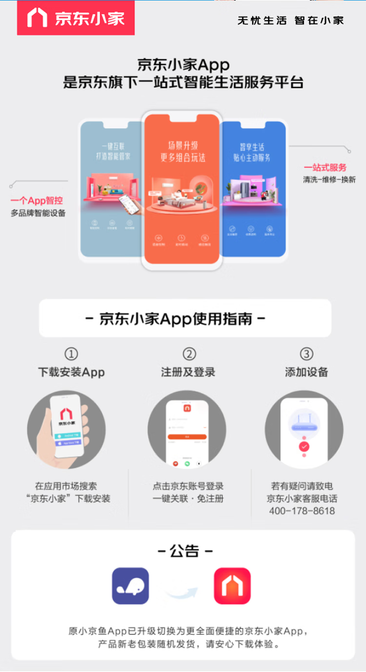 美的（Midea）550升变频一级能效对开双开门超薄家用电冰箱嵌入大容量无霜净味BCD-550WKPZM(E）