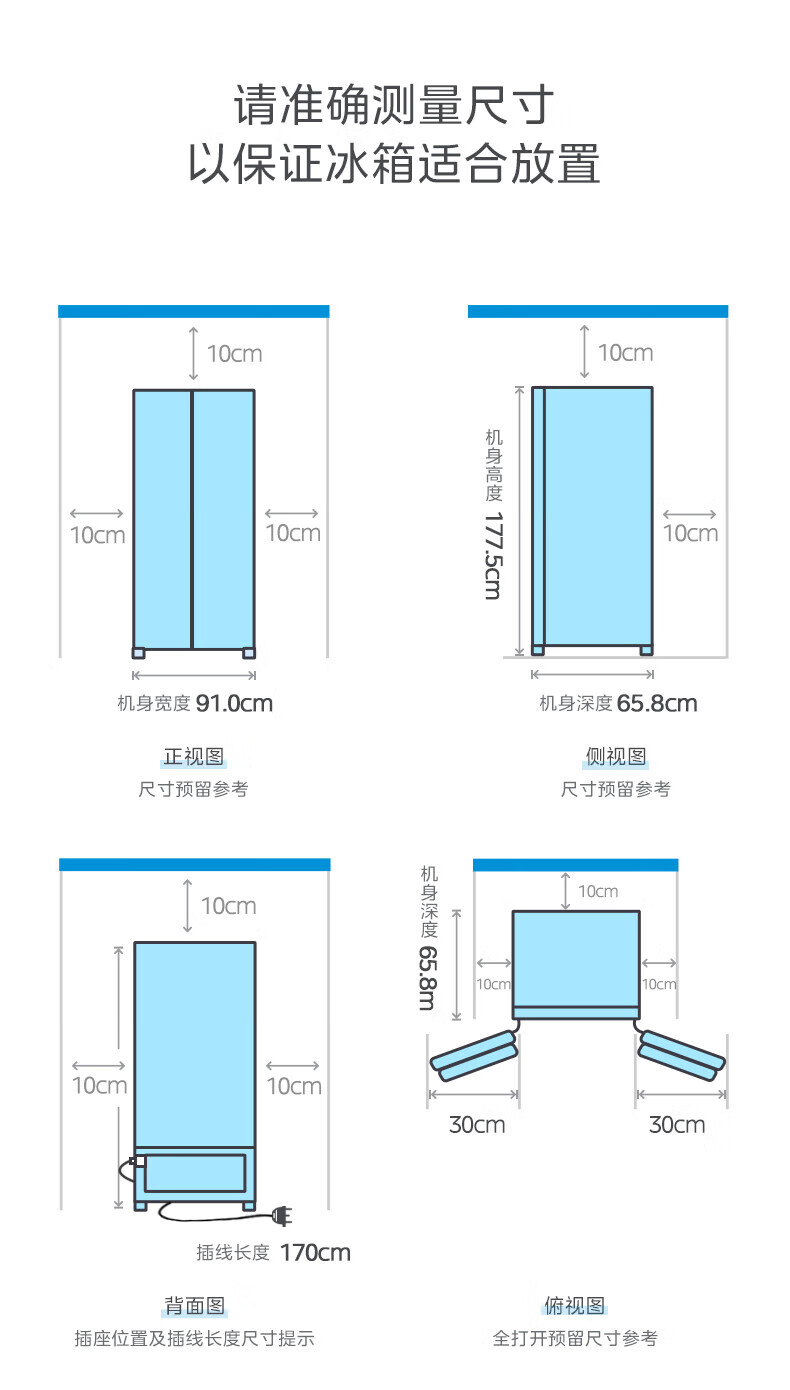 美的（Midea）550升变频一级能效对开双开门超薄家用电冰箱嵌入大容量无霜净味BCD-550WKPZM(E）