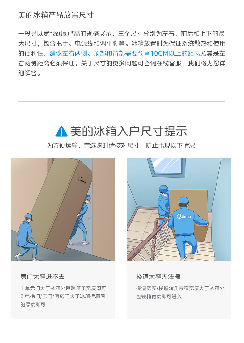 美的（Midea）550升变频一级能效对开双开门超薄家用电冰箱嵌入大容量无霜净味BCD-550WKPZM(E）