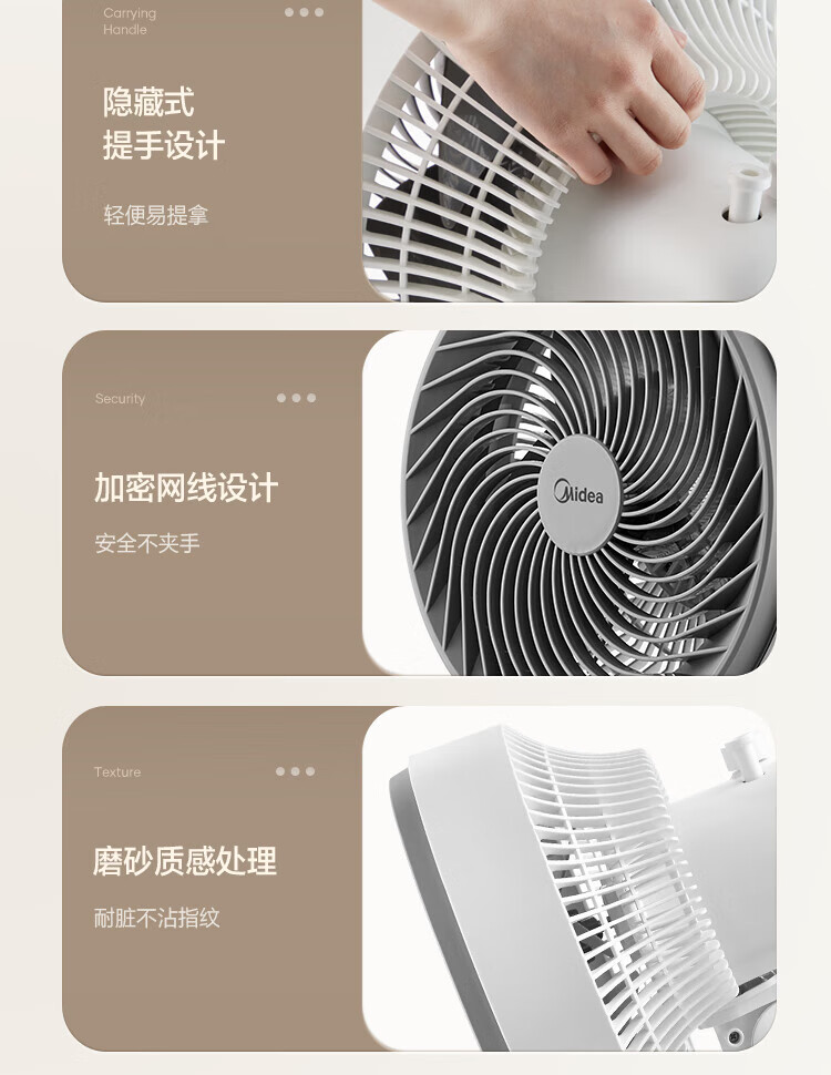 Midea落地空气循环电风扇家用轻音低噪节能省电立式广角摇头风扇可拆洗台立两用 FGA24UM