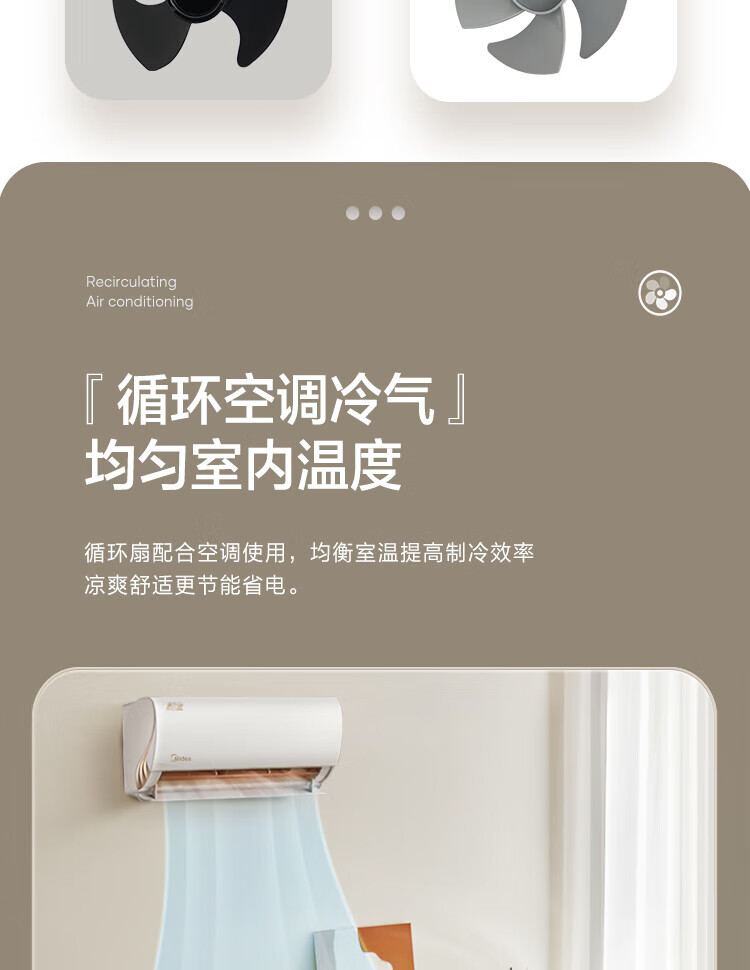 Midea落地空气循环电风扇家用轻音低噪节能省电立式广角摇头风扇可拆洗台立两用 FGA24UM
