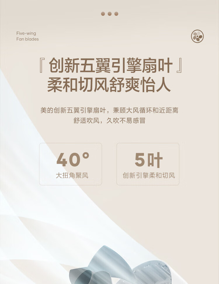 Midea落地空气循环电风扇家用轻音低噪节能省电立式广角摇头风扇可拆洗台立两用 FGA24UM