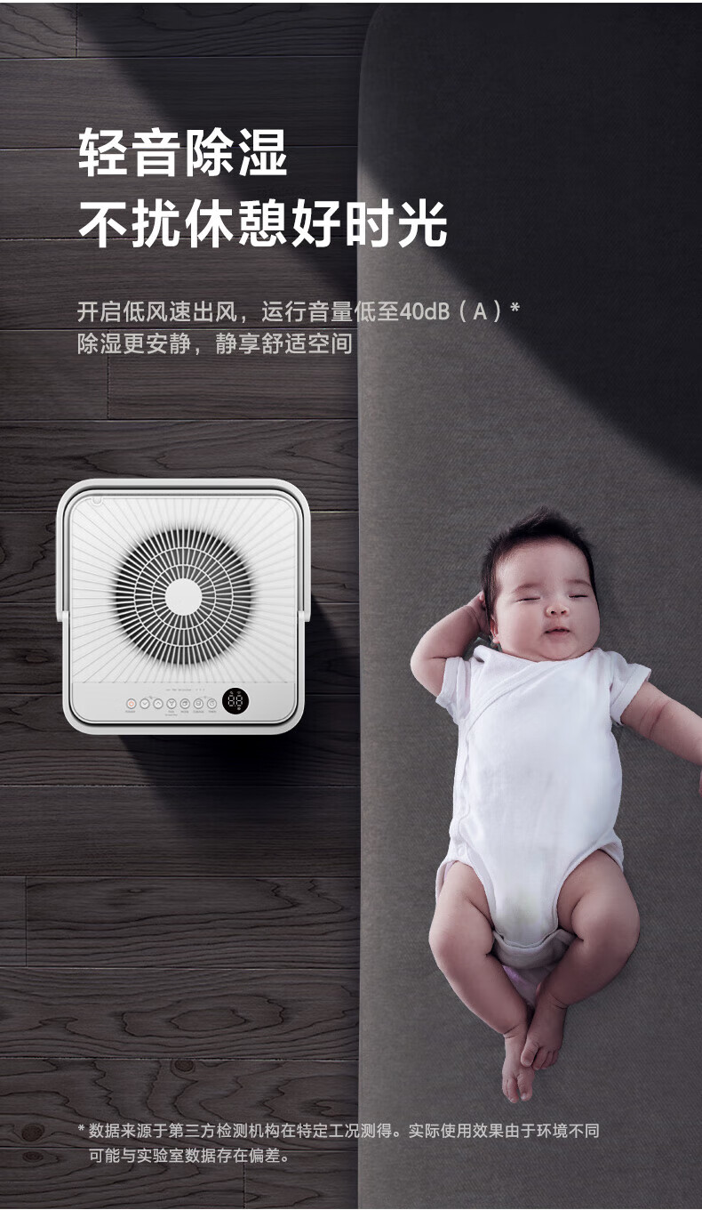 Midea除湿机/抽湿机 20升/天 家用吸湿器地下室干衣净化 小方物 wifi手机控制 CF20BD/N7-DM200