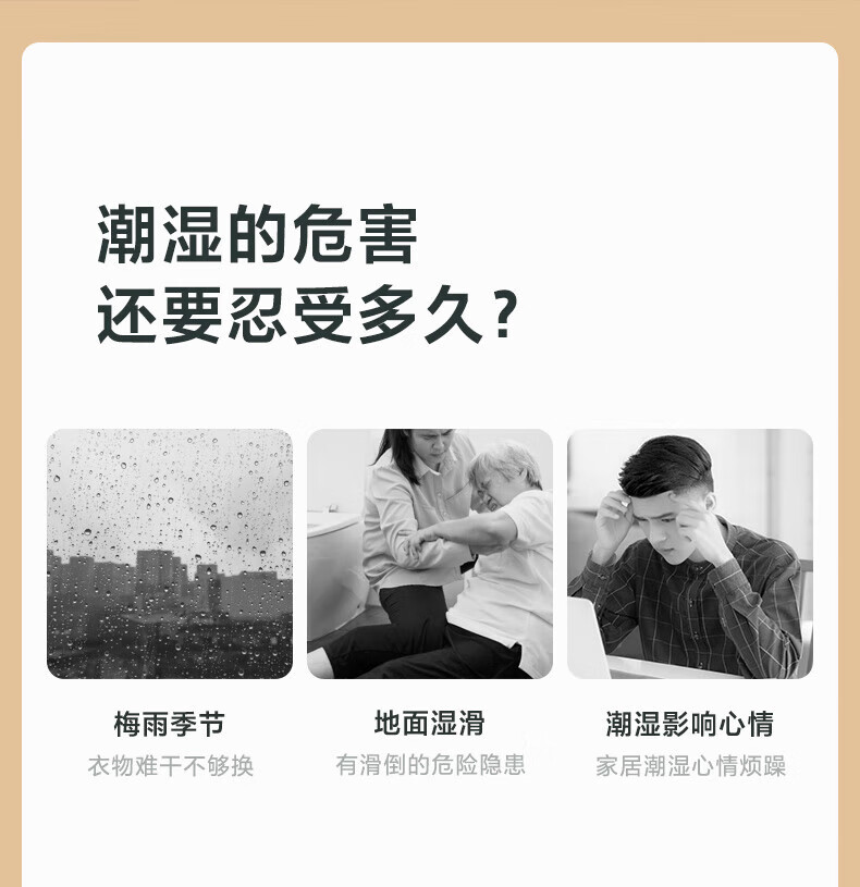 Midea除湿机/抽湿机 20升/天 家用吸湿器地下室干衣净化 小方物 wifi手机控制 CF20BD/N7-DM200