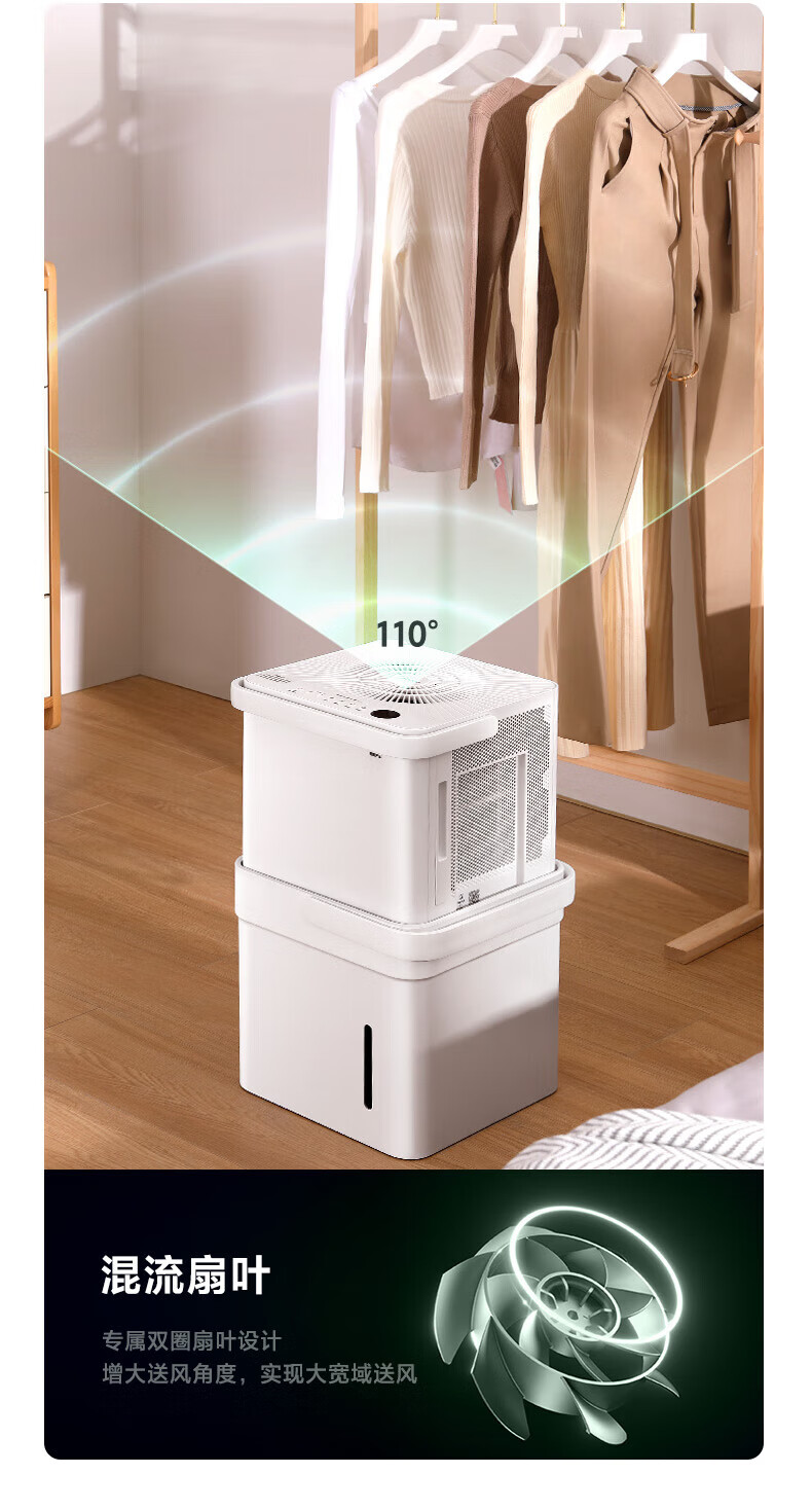 Midea除湿机/抽湿机 20升/天 家用吸湿器地下室干衣净化 小方物 wifi手机控制 CF20BD/N7-DM200