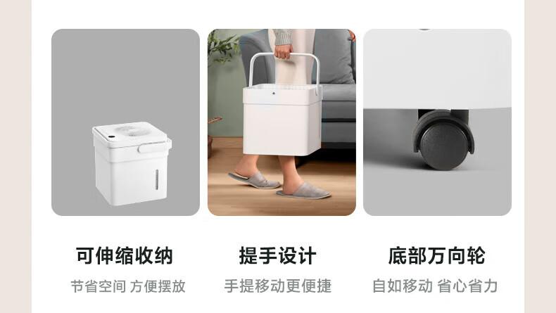 Midea除湿机/抽湿机 20升/天 家用吸湿器地下室干衣净化 小方物 wifi手机控制 CF20BD/N7-DM200