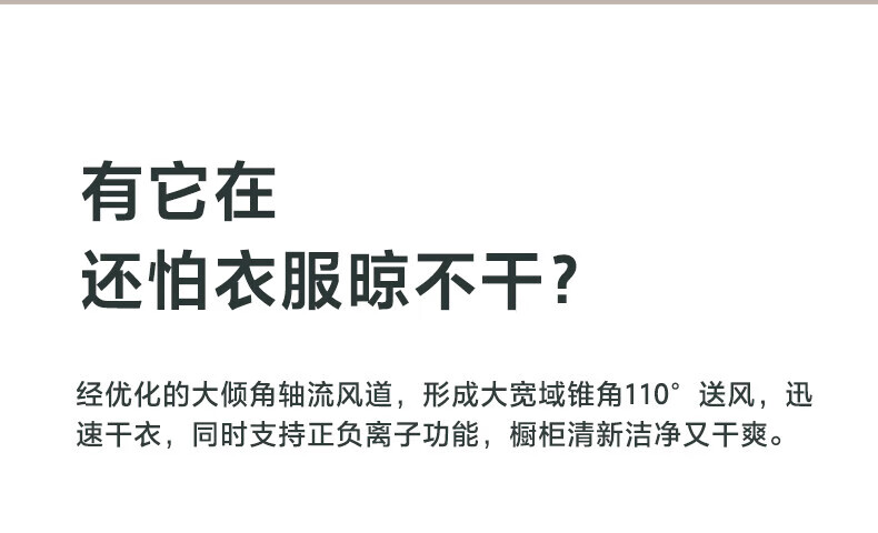 Midea除湿机/抽湿机 20升/天 家用吸湿器地下室干衣净化 小方物 wifi手机控制 CF20BD/N7-DM200