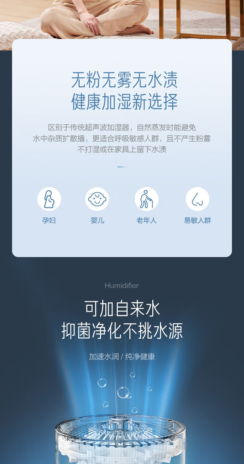 Midea暖阳系列无雾加湿器卧室家用办公室桌面空气加湿防霉杀菌纯净冷蒸发式母婴适用粉色SZ-1E25