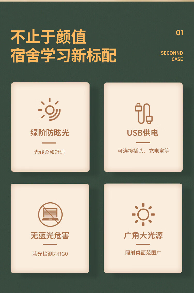 Midea酷毙灯学生学习阅读灯磁吸床头橱柜灯夜光灯宿舍神器led台灯 MTD3.5-M/K-16