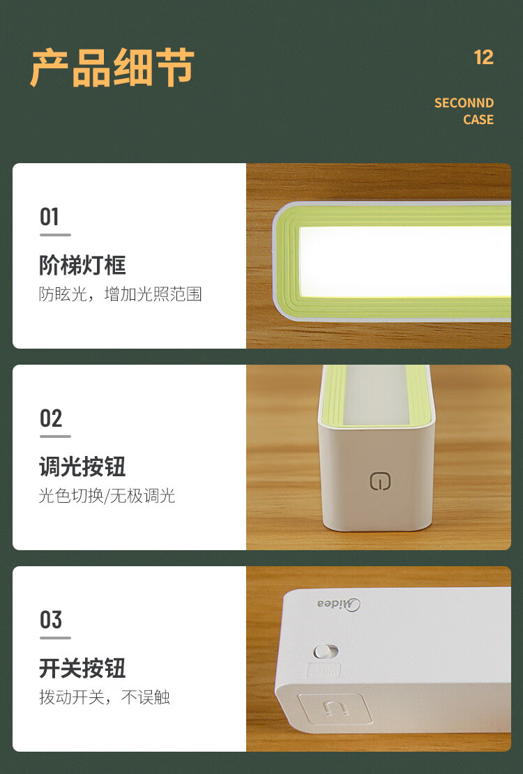 Midea酷毙灯学生学习阅读灯磁吸床头橱柜灯夜光灯宿舍神器led台灯 MTD3.5-M/K-16