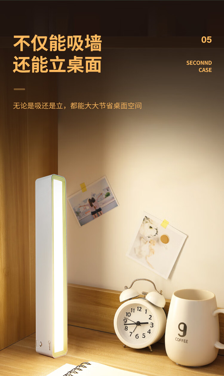 Midea酷毙灯学生学习阅读灯磁吸床头橱柜灯夜光灯宿舍神器led台灯 MTD3.5-M/K-16