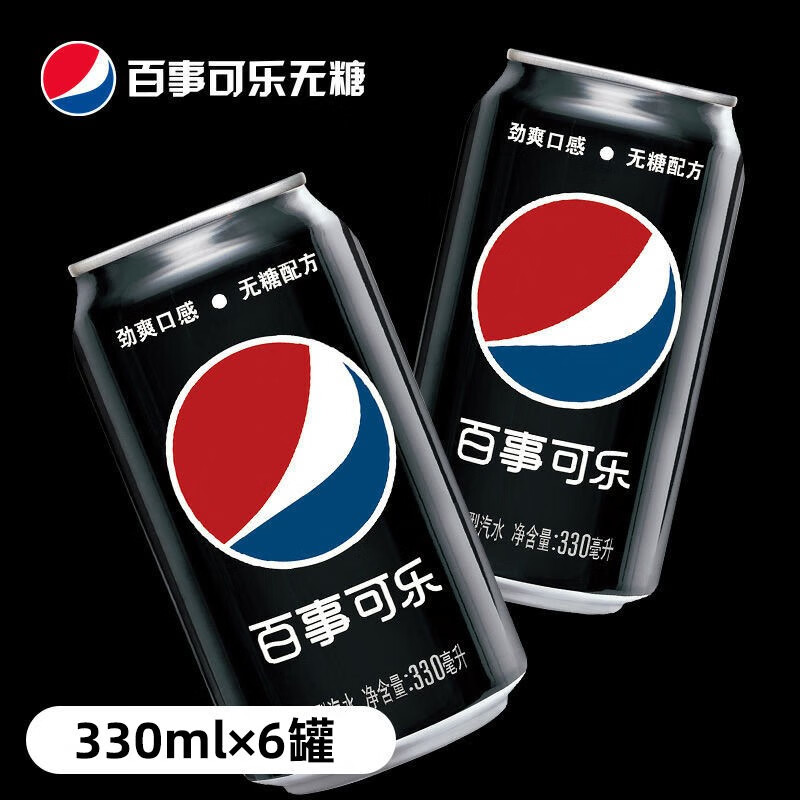百事可乐 碳酸饮料 无糖可乐 330ML*6*4