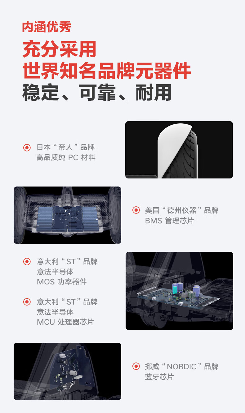 小米九号平衡车 白色 体感智能骑行 遥控漂移电动九号平衡车 超长续航