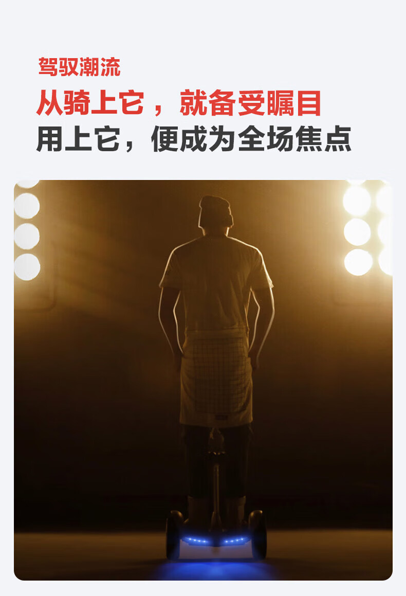 小米九号平衡车 白色 体感智能骑行 遥控漂移电动九号平衡车 超长续航
