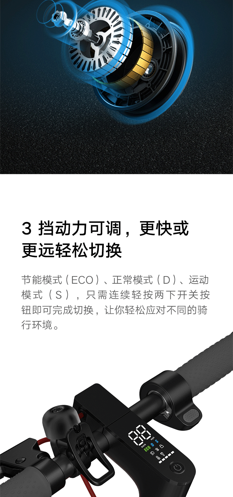 小米 成人电动滑板车 平衡车儿童智能男女代驾便携折叠两轮 小米米家电动滑板车1S