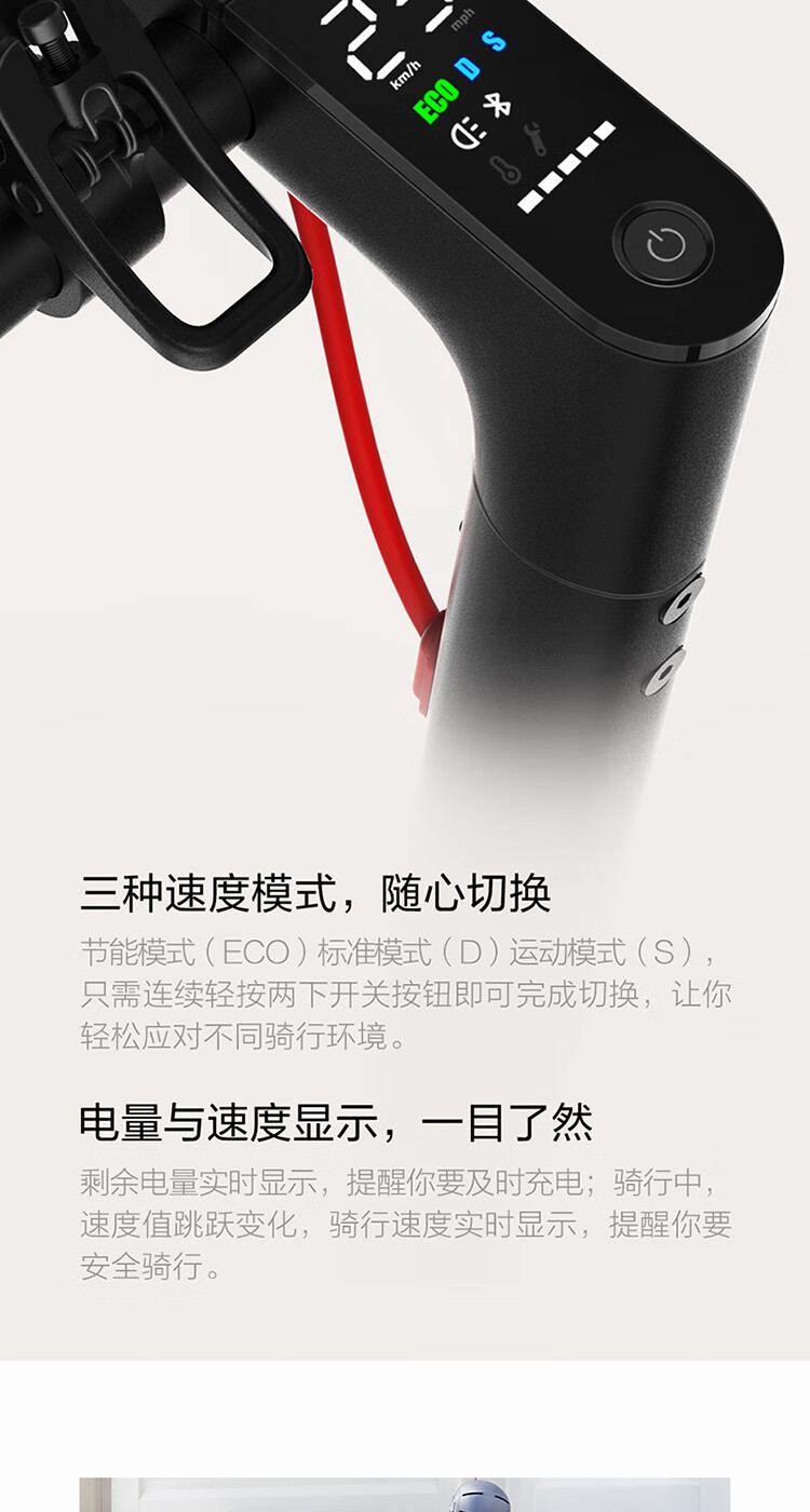 小米电动滑板车Pro 超长续航 成人学生 可折叠 双轮 休闲平衡车体感车 黑色