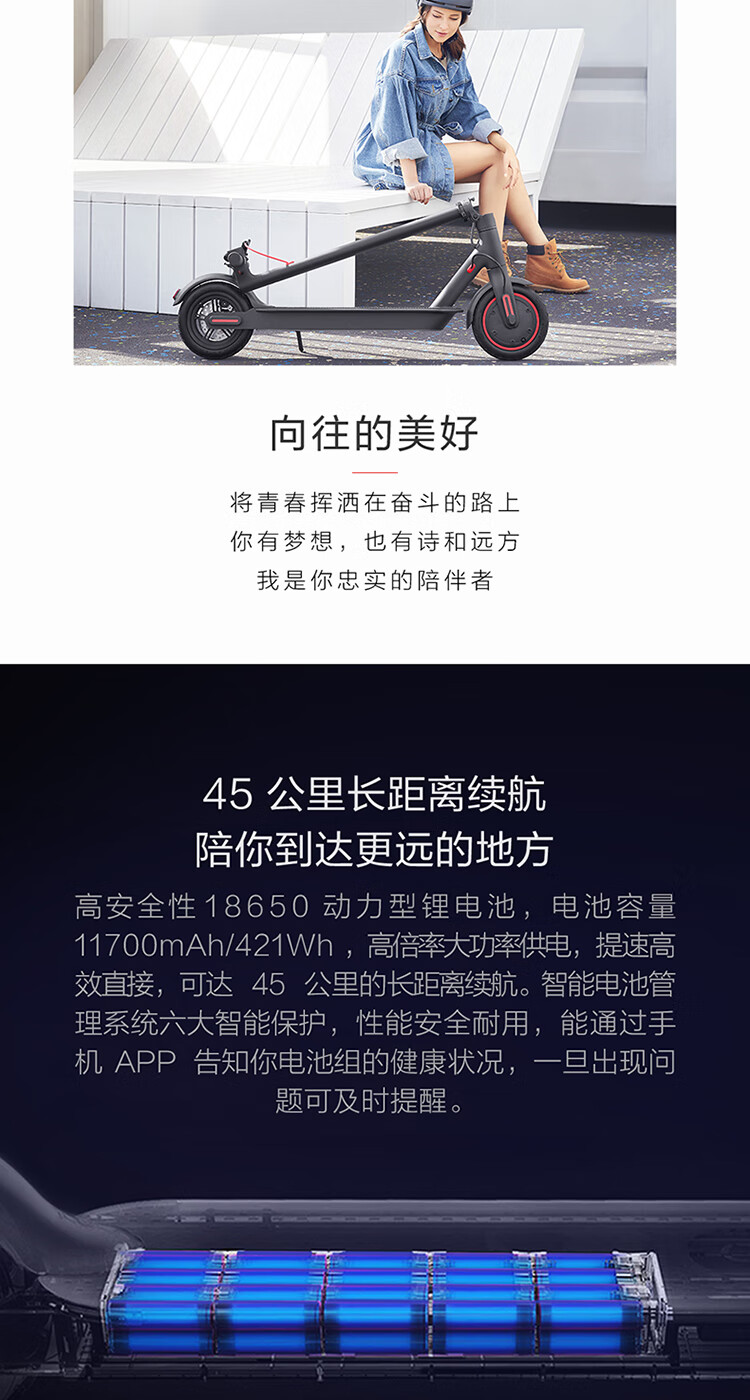 小米电动滑板车Pro 超长续航 成人学生 可折叠 双轮 休闲平衡车体感车 黑色