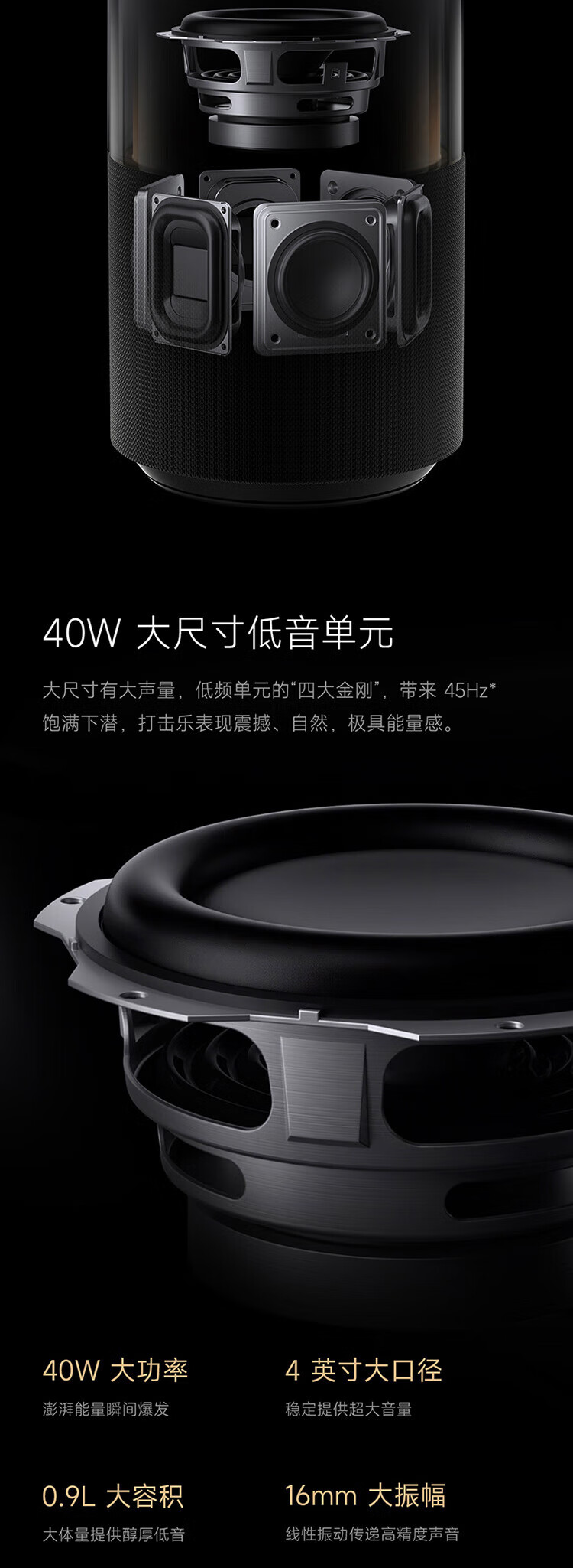 小米Xiaomi Sound Pro 小爱同学 音箱 音响 Sound Pro 7单元旗舰声学
