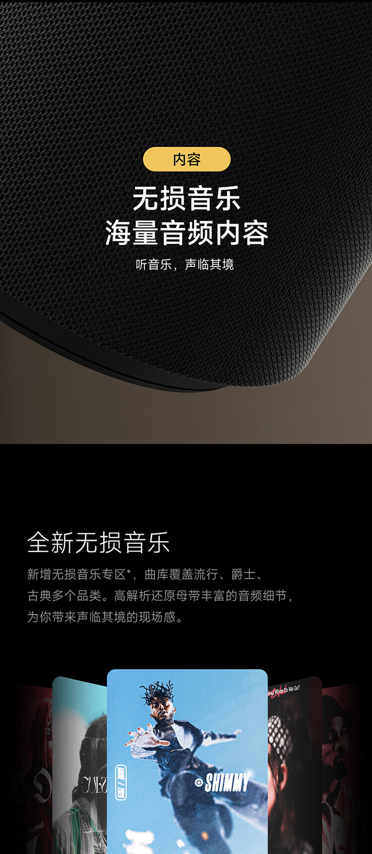 小米Xiaomi Sound Pro 小爱同学 音箱 音响 Sound Pro 7单元旗舰声学