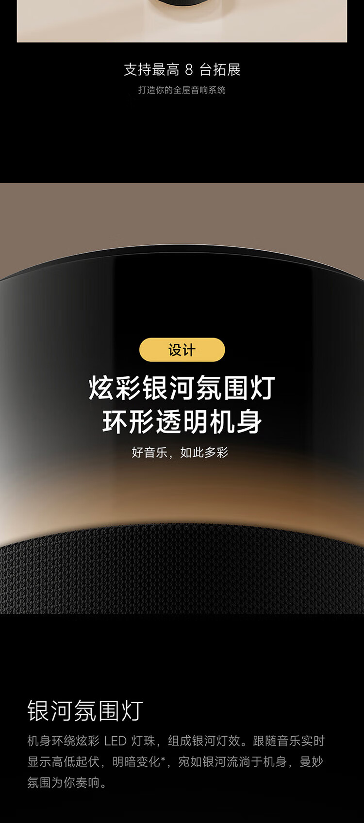小米Xiaomi Sound Pro 小爱同学 音箱 音响 Sound Pro 7单元旗舰声学