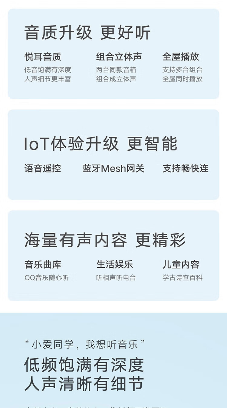 小米AI音箱 第二代 小爱同学 智能音箱 语音遥控 儿童故事 小米音箱 小爱音响 音响 情人节礼物