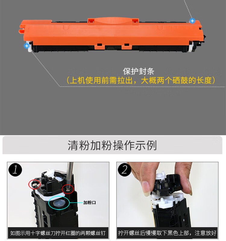 天色（TIANSE）CRG-329硒鼓适用佳能CANON LBP7018C LBP7010C墨粉盒 【1200页】黑色