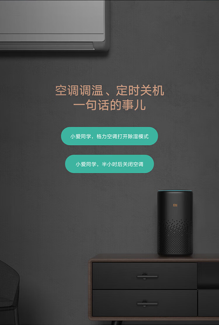小米小爱音箱 Pro 黑色 小爱同学 智能音箱 小米音箱 小爱音响 智能设备控制 遥控传统家电 情人节礼物