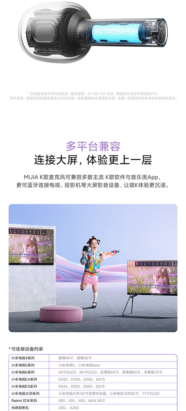 小米 K歌麦克风 沉浸唱K米家麦克风 无线麦克风 蓝牙5.1 私人KTV 家庭娱乐