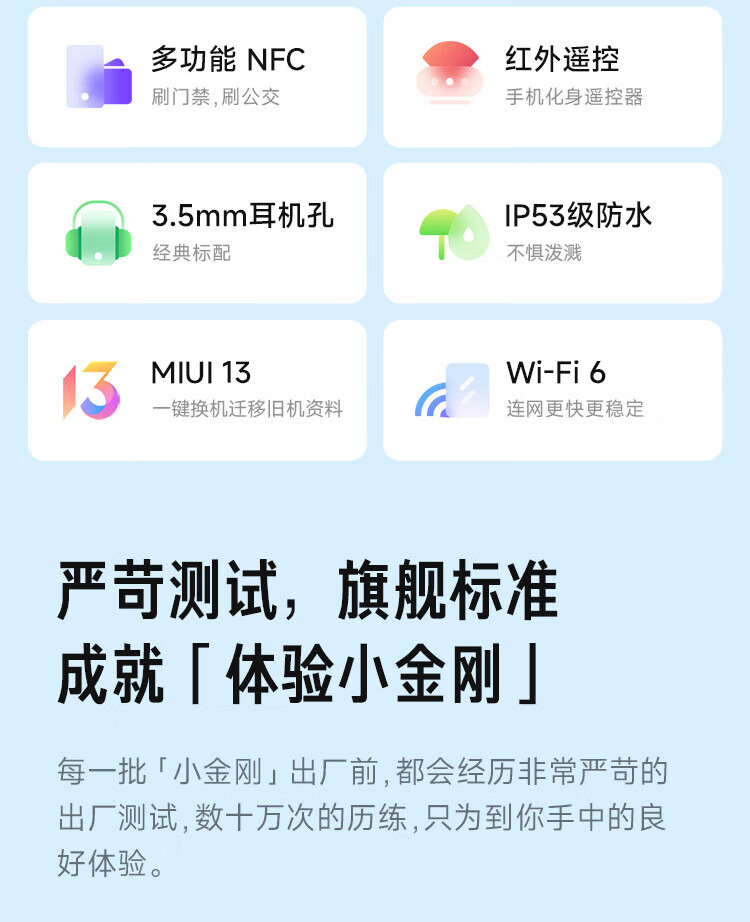 小米 Redmi Note12Pro 5G IMX766 旗舰影像 OIS光学防抖 OLED柔性直屏 6GB+128GB子夜黑 智能手机 小米红米