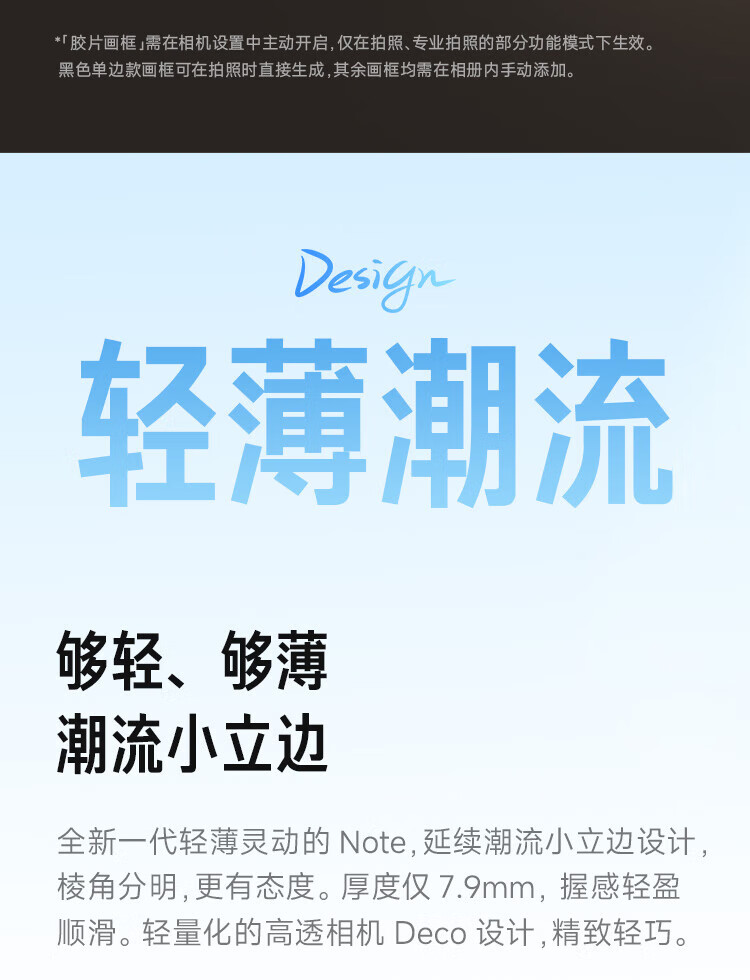 小米 Redmi Note12Pro 5G IMX766 旗舰影像 OIS光学防抖 OLED柔性直屏 6GB+128GB子夜黑 智能手机 小米红米