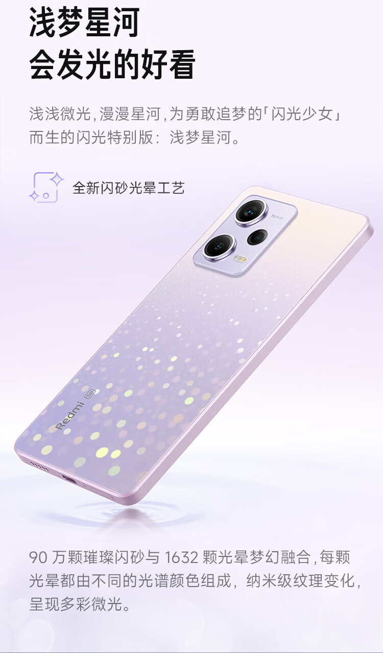 小米 Redmi Note12Pro 5G IMX766 旗舰影像 OIS光学防抖 OLED柔性直屏 6GB+128GB子夜黑 智能手机 小米红米